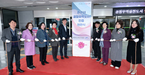 [당신은 공정무역마을에 사시나요?] 다문화도시 안산, 17번째 공정무역도시 인증으로 글로벌 시민운동에 동참