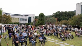 대학과 마을이 하나 되는 축제, 강북 캠퍼스 피크닉