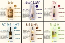 전통주, 단순한 술이 아닌 지역을 살리는 힘 : 전통주 바틀샵 술며든다 오승준 대표의 새로운 시각
