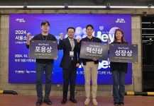 서울소셜벤처허브, IR데이 헤이 유 아 더 베스트 성료