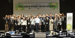 협력하고 연대하는 콜렉티브 임팩트 성과를 한자리에
