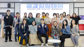 공감 사회적협동조합, 암예방의 날 맞아 공감 힐링데이 열어