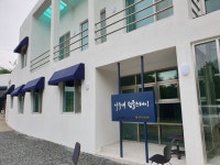 충남도, 행안부 지정 마을기업에 4개소 선정돼