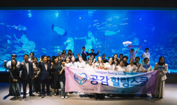 공감 사회적협동조합, 암경험자와 가족 힐링 그림책 출판회 성료