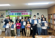 주민신협, 2025년 신협 어부바 멘토링 성료