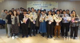 작은 방에서 시작된 이야기, 그림책이 되어 세상과 만나다