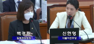 [2022 국감] 백경란 청장 유체이탈 화법…뿔난 여야, 해임까지 언급
