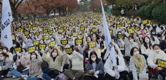 거리로 나온 간호사・간호대생들, '간호법 제정' 촉구