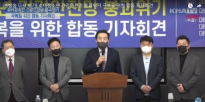 소청과 인프라 붕과 시작…대통령 직속 기구 설치 촉구