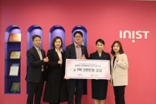 이니스트에스티, 충북 취약계층 아동 위해 유산균 후원