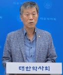 약사회, 공공심야약국 시범사업 이용자 만족도 조사 실시