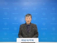 약사회, 수급 불안정 의약품 약국 균등공급 신청 웹사이트 개발