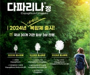 아주약품, 당뇨병 치료제 다파리나정 허가 완료
