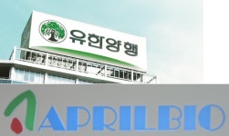 에이프릴바이오 가능성 본 유한양행, 렉라자급 투자성과 나올까