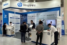 삼오제약, CPHI / HI KOREA 참가…비타민 K2 원료 주목