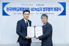 [10월 25일] 제약바이오 소식
