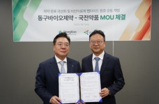 동구바이오-국전약품, 비만치료제 펩타이드 원료 국산화 공동 개발
