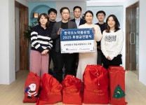 한국오노약품공업, 소아암 환아 위한 크리스마스 선물 및 기부금 전달