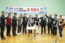 [포토] 제13대 이병익 장수배드민턴클럽 회장 취임식 이모저모