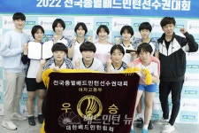 [전국종별배드민턴] 영덕고가 충주여고 꺾고 3년 만에 정상 탈환