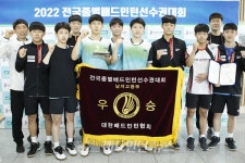 [전국종별배드민턴] 매원고등학교 우승 차지하며 첫 정상 올라