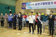 [포토] 제25회 금천구협회장기배드민턴대회