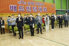 [포토] 제31회 송파구청장기배드민턴대회