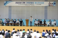전북 배드민턴 동호인 가족이 하나 된 2022년 전북 가족한마당 배드민턴대회 성료