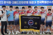 전대사대부중 중·고연맹회장기 정상 오르며 23년 만에 전국대회 우승 차지해