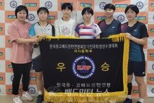 전주성심여중이 김천여중 꺾고 중·고연맹회장기 첫 정상 올라