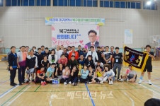 [포토] 제20회 대구광역시 북구청장기 배드민턴대회 출전 선수들