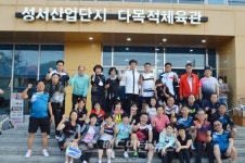 [포토] 제20회 대구광역시 북구청장기 배드민턴대회 출전 선수들