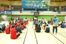 [포토] 2022 어르신배드민턴페스티벌 개회식