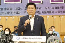 [포토] 제4회 송파구협회장기배드민턴대회 개회식 및 경기 모습