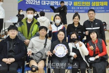 [포토] 2022년 대구광역시 북구배드민턴 생활체육 동호회리그