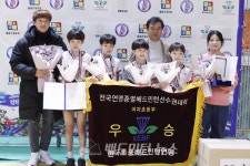 [연맹종별배드민턴선수권] 진말초 극적인 승리 거두고 9년 만에 정상 등극