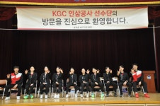 [포토] KGC인삼공사 배드민턴 선수단 대구 블랙홀클럽 원포인트 레슨 행사