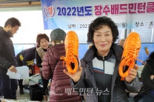 건강이 최우선인 장수배드민턴클럽의 행복과 감사를 나누는 송년희