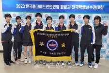 [중·고연맹회장기배드민턴] 여중 언주중학교 창단 첫 우승 소원 이뤄