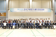 제32회 강서구청장기배드민턴대회 성황리에 마무리