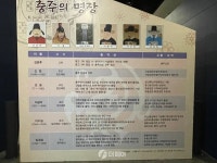 [더 가까이, 충주] 전 세계 무술의 역사와 가치 담은  충주세계무술박물관