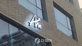 퀀트나우 솔루션 에이엠매니지먼트, 정부 지원 사업 초기창업패키지 최우수 기업 선정