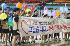 [현장] 제19회 전북은행장기 전국배드민턴대회 개회식