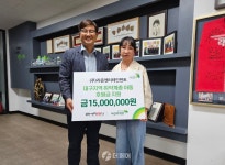 라온엔터테인먼트, 초록우산 어린이재단에 취약계층 아동지원금 1천5백만 원 전달