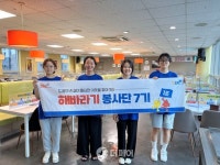 bhc그룹 해바라기 봉사단, 경로식당 찾아 봉사 진행