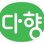 다향, 순살 족발 슬라이스·미니족발 25일 공영홈쇼핑 론칭