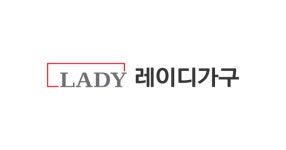 레이디가구, 신제품 멜로 수납 침대 출시