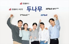 두나무, 집중호우 피해 복구 성금 3억 원 기부