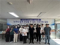 한국폴리텍대학 서울강서캠퍼스 빅데이터과, AI공유캠퍼스-인공지능 교육진행