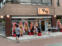 ㈜EAT SITE 돼지고기 전문점 뭉텅, 신규매장 등촌점 오픈